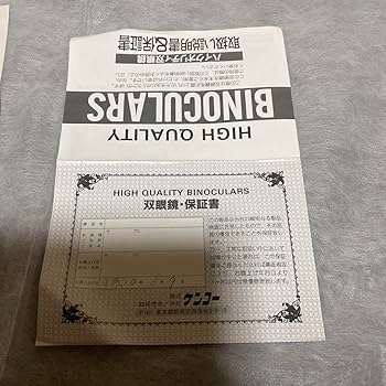 Amazon.co.jp: Weekend Club 双眼鏡 20100×50 ZOOM 双眼鏡 : 家電＆カメラ